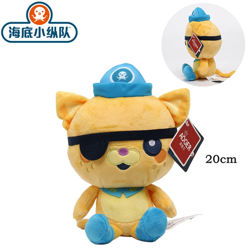 Kuscheltierspaß mit den beliebten Octonauts Kwazii-Figuren