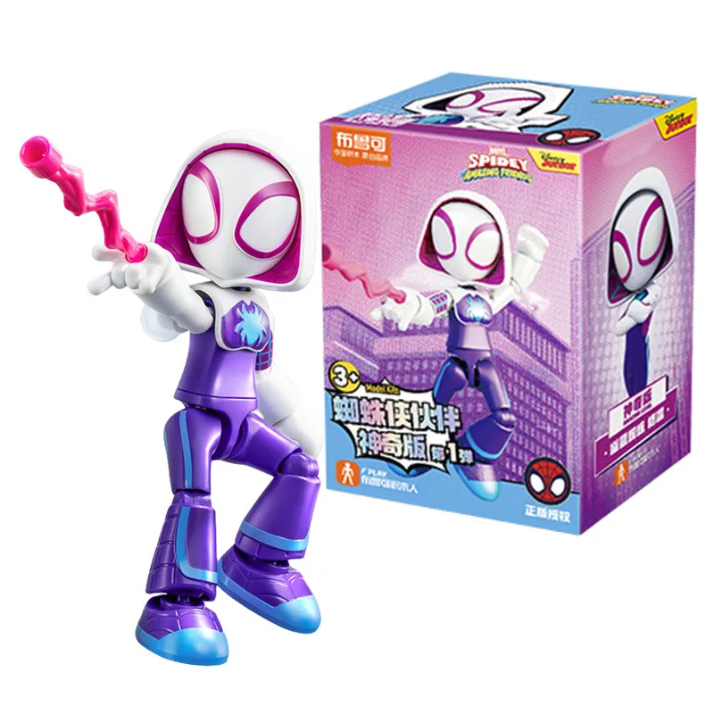 Marvel Spider-Man Bausteine: Actionfigur-Spiele für Kinder – Spider Gwen