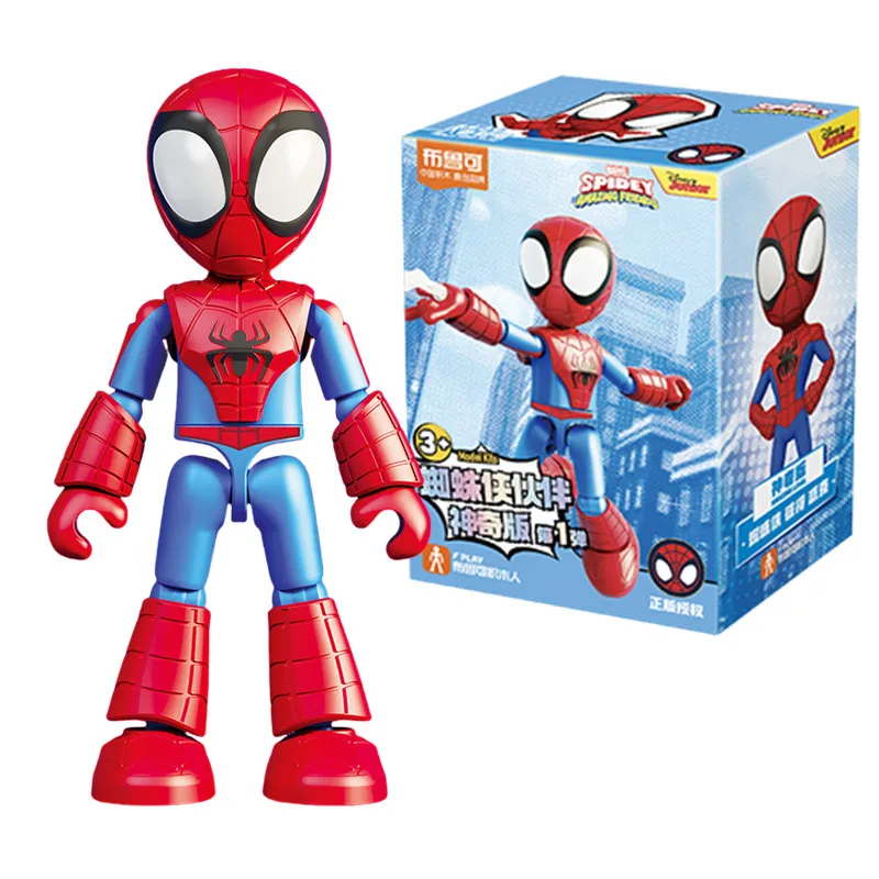 Marvel Spider-Man Bausteine: Actionfigur-Spiele für Kinder – Peter Parker