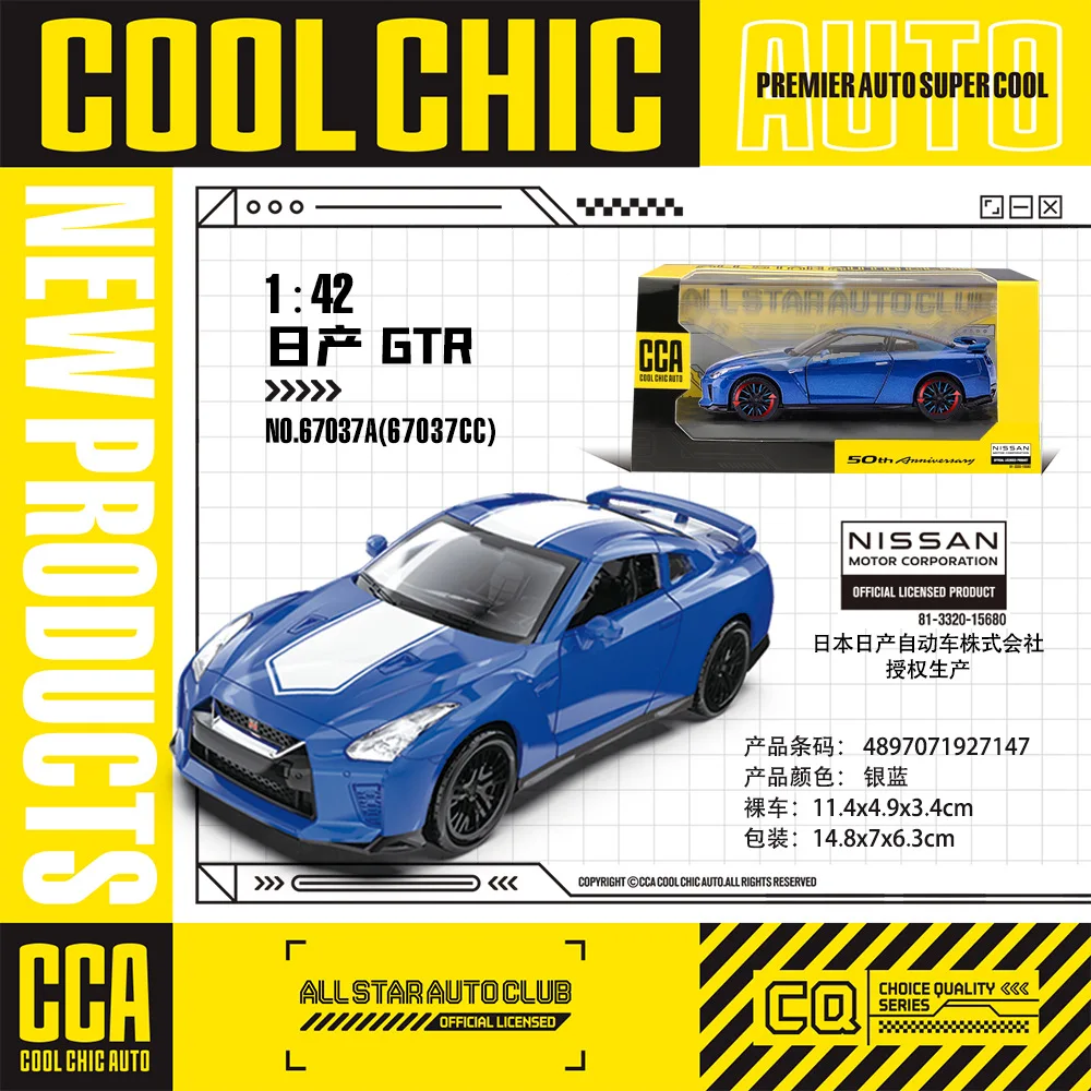 MSZ CCA Miniatur Auto-Serie: Lamborghini, BMW, Volkswagen Modelle