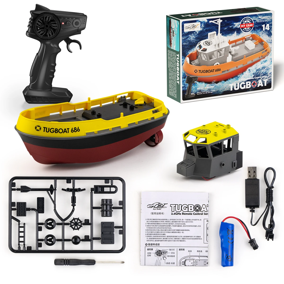 Kraftvoller Fernsteuerungsboot mit Dualmotor für Kinder – Bild 6